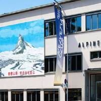 Alpines Museum Der Schweiz